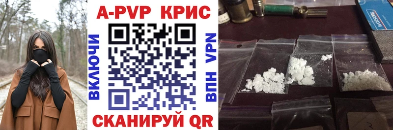 Хочу наркоту Шенкурск Гашиш A-PVP Cocaine Галлюциногенные грибы Канабис Мефедрон