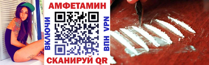 Амфетамин Premium  где купить   Шенкурск 