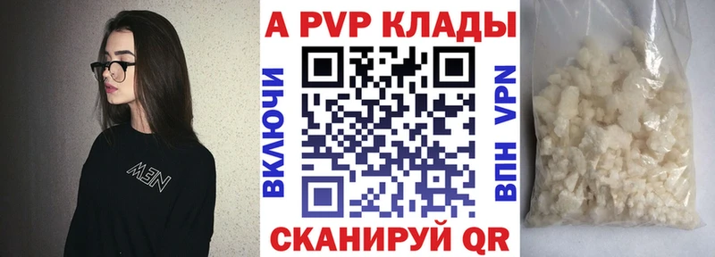 А ПВП VHQ  Шенкурск 