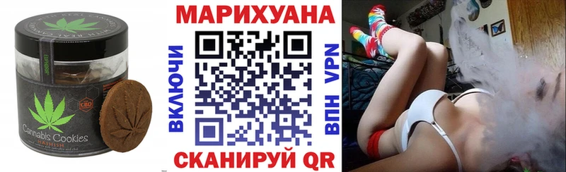 Canna-Cookies конопля  Шенкурск 