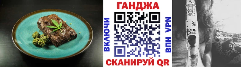 Canna-Cookies конопля Шенкурск
