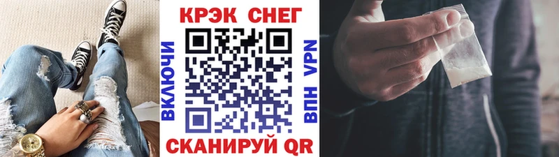 КОКАИН Fish Scale  Шенкурск 