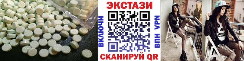 ОМГ ОМГ рабочий сайт  это как зайти  ЭКСТАЗИ Punisher  Шенкурск 