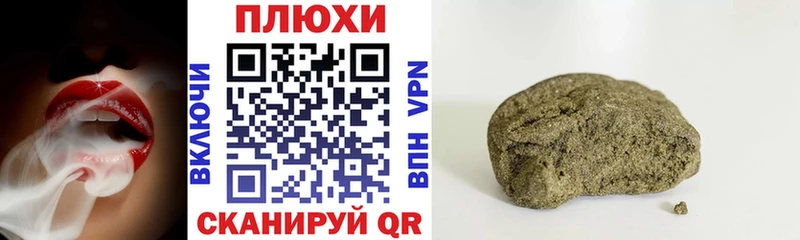 магазин  наркотиков  Шенкурск  ГАШИШ хэш 