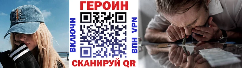 KRAKEN зеркало  Шенкурск  ГЕРОИН Heroin 