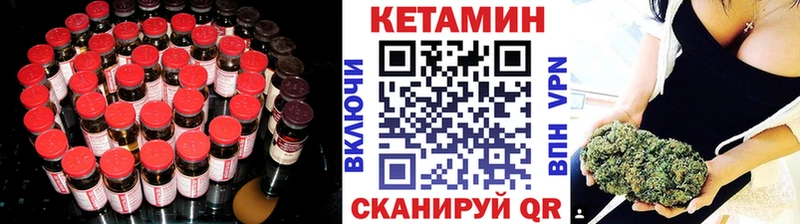 закладки  Шенкурск  ОМГ ОМГ как зайти  КЕТАМИН ketamine 