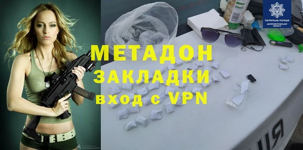мефедрон VHQ Магас