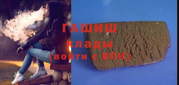 мефедрон VHQ Магас