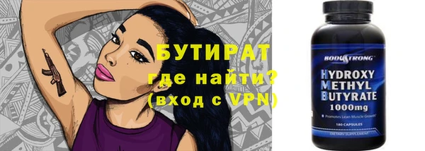 метамфетамин Магадан