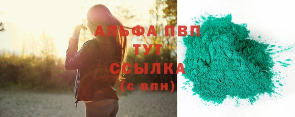 бутик Майский