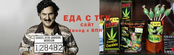 мефедрон VHQ Магас