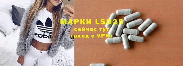мефедрон VHQ Магас