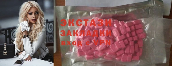 метамфетамин Магадан