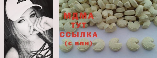 метамфетамин Магадан