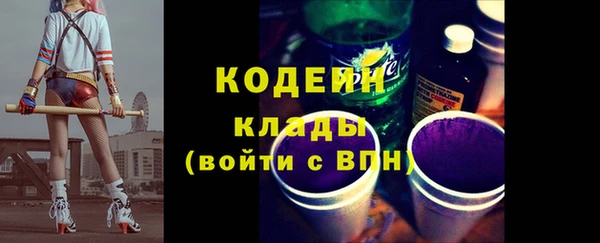 метамфетамин Магадан