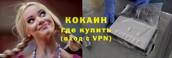 мефедрон VHQ Магас