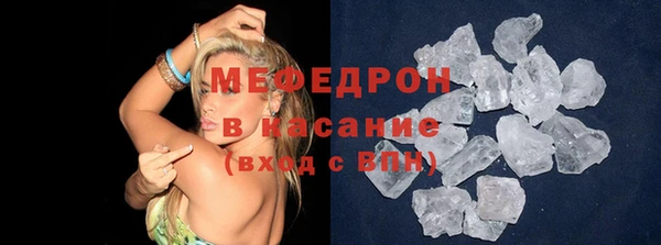 бутик Майский