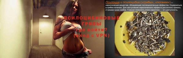 метамфетамин Магадан