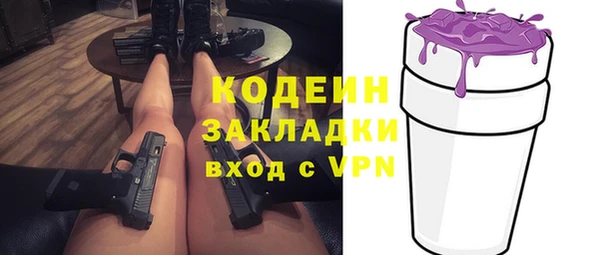 мефедрон VHQ Магас