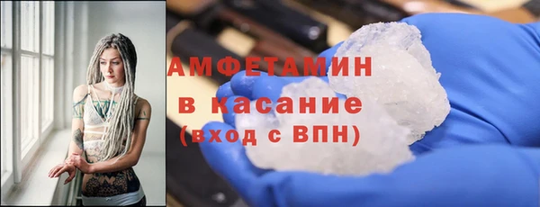метамфетамин Магадан