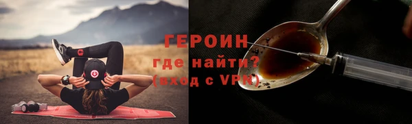 мефедрон VHQ Магас