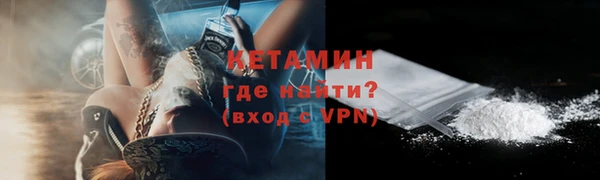 метамфетамин Магадан