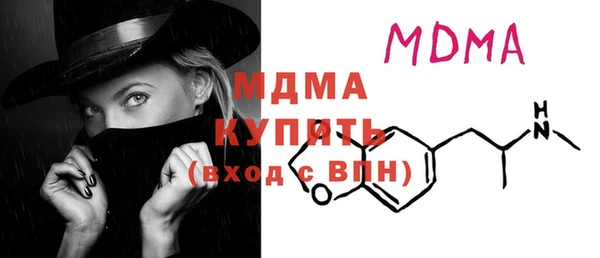 метамфетамин Магадан