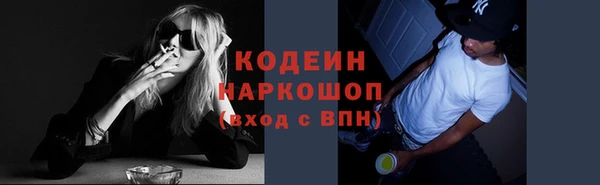мефедрон VHQ Магас