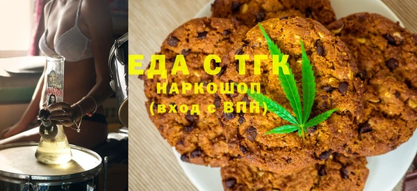 метамфетамин Магадан