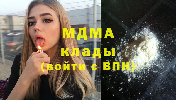 метамфетамин Магадан