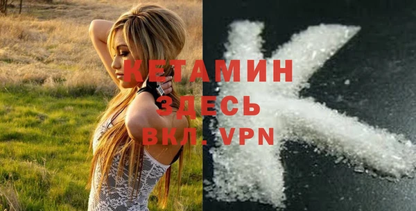бутик Майский