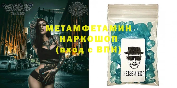 мефедрон VHQ Магас