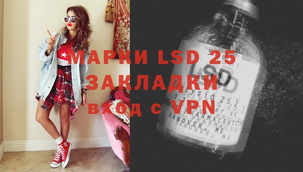 альфа пвп VHQ Апатиты
