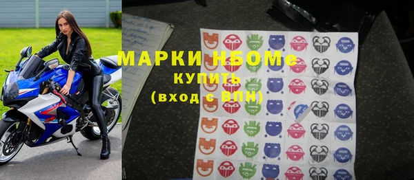 мефедрон VHQ Магас