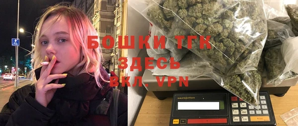 бутик Майский