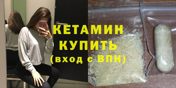 бутик Майский