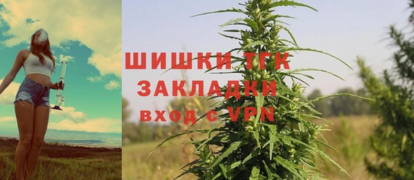 мефедрон VHQ Магас