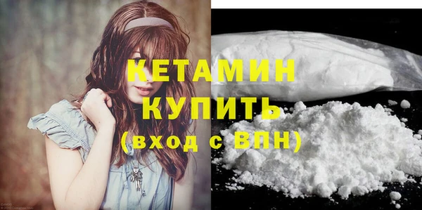 метамфетамин Магадан