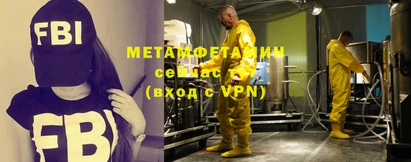 MDMA Premium VHQ Анжеро-Судженск