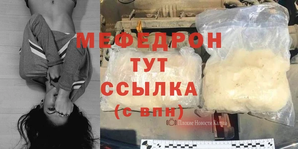 метамфетамин Магадан