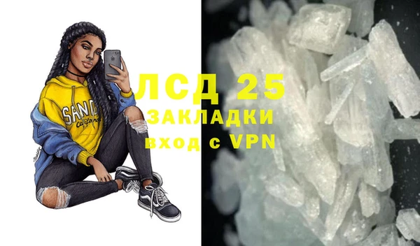 метамфетамин Магадан