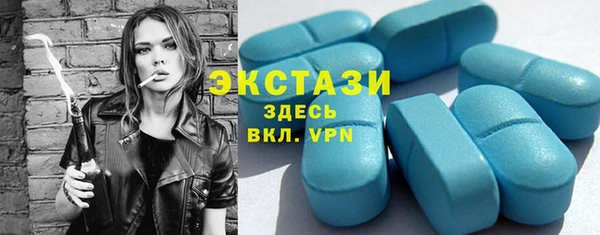 мефедрон VHQ Магас
