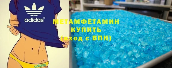 мефедрон VHQ Магас