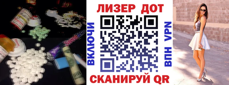 купить Шенкурск LSD-25 экстази ecstasy