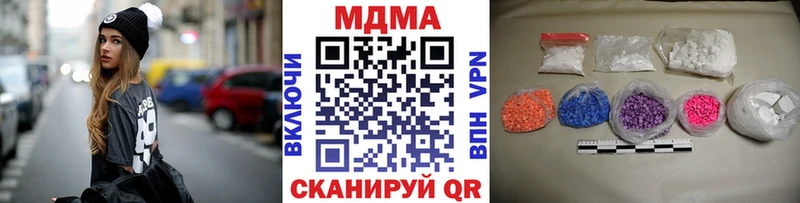MDMA кристаллы  Шенкурск 
