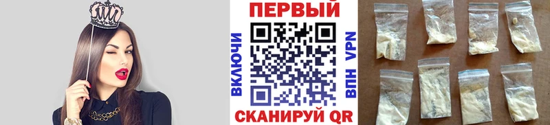 продажа наркотиков Шенкурск МЕТАМФЕТАМИН Methamphetamine
