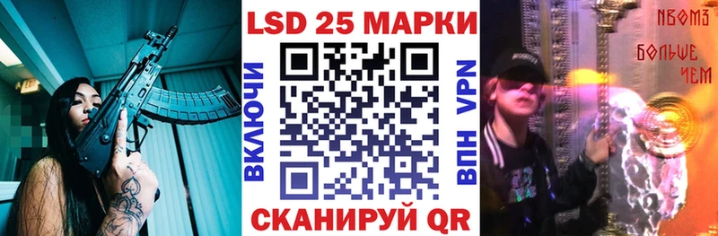 Марки NBOMe 1500мкг  Шенкурск 