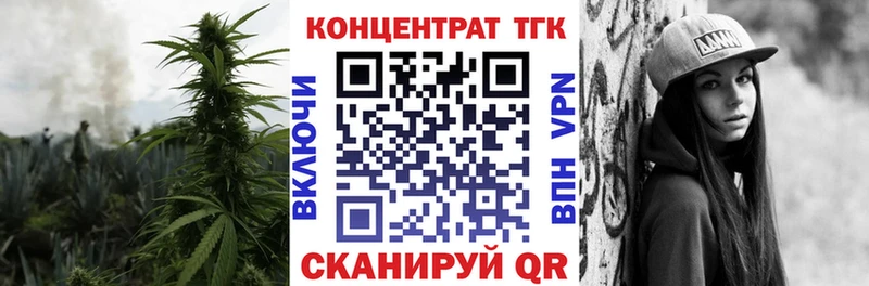 Дистиллят ТГК жижа  Шенкурск 